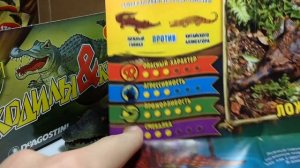 СЮРПРИЗЫ пакетики КРОКОДИЛЫ & Ко МАКСИ от DeAGOSTINI часть 2 Классные Игрушки! СОБЕРЁМ ЛИ ВСЮ СЕРИЮ