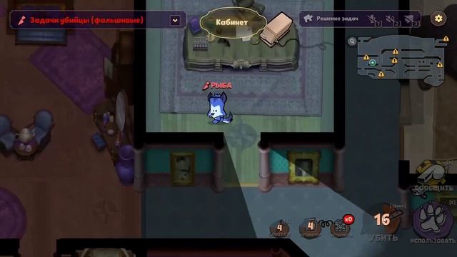 Рыба VS Желток в Suspects Mystery Mansion Таинственный Особняк Саспектс смотреть онлайн