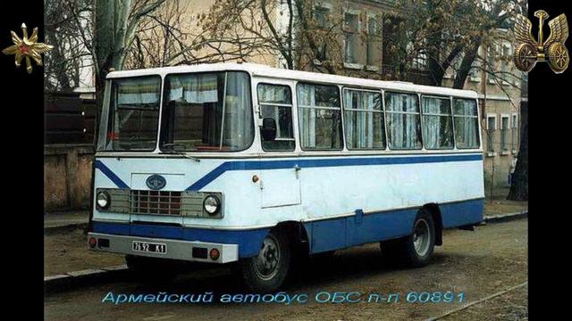 ГСВГ. Александра Моренко. г. Бернау. ОБС. 1979 1981 гг. п п 60891 смотреть онлайн