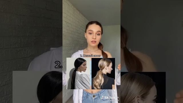 ?Модные причёски 2021 года? смотреть онлайн