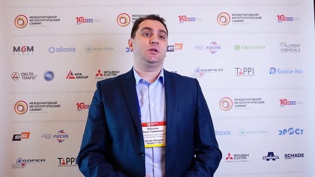 АллайдМинерал Продактс Рус смотреть онлайн