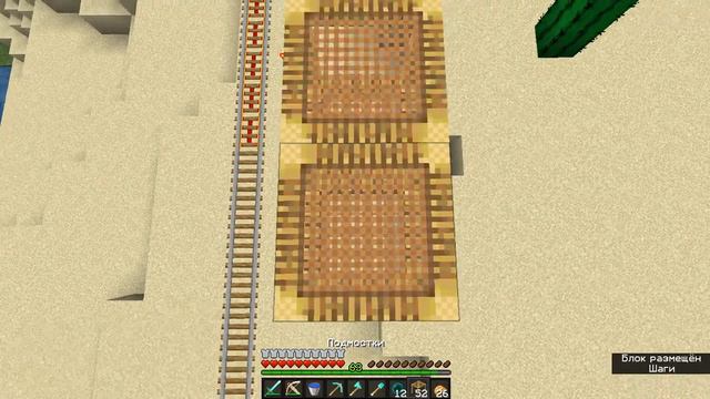 Minecraft 1.15.2 подмостики смотреть онлайн