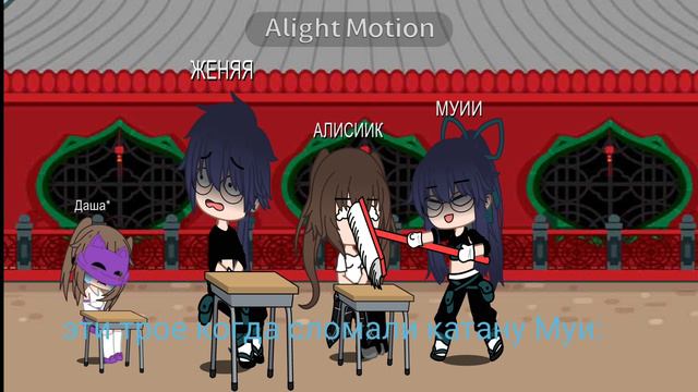 Алисик стойкая была﹥=(