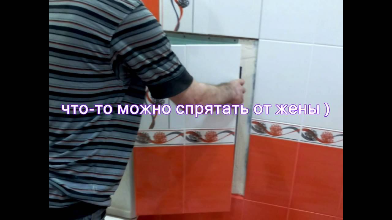 люк невидимка под плитку, скрытые люки в ванной, люки невидимки смотреть онлайн