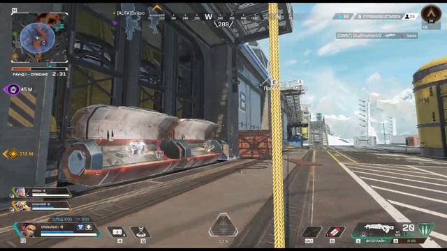 Оцениваем попки в Apex Legends смотреть онлайн