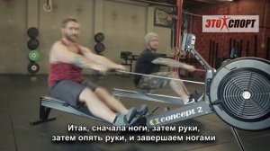 Как заниматься на гребном тренажёре? Правила тренировки