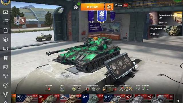 Стрим!Wot Blitz смотреть онлайн