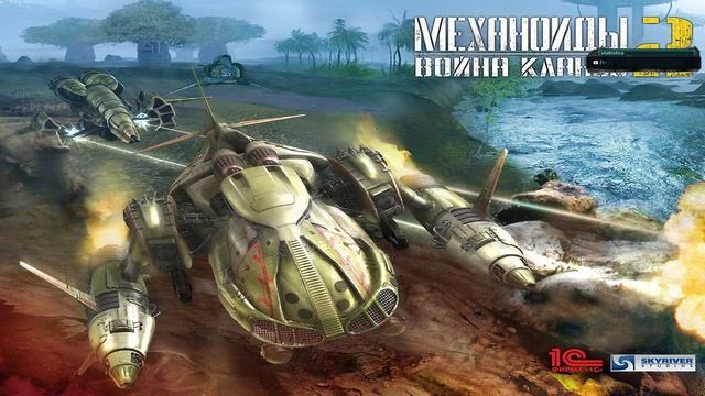 Механоиды 2: Война кланов Собираем механоидов 5 поколения. #Стрим смотреть онлайн
