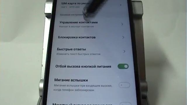Резервное копирование контактов в смартфоне Meizu смотреть онлайн