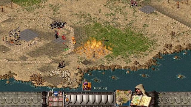 51. Первый этап - Warchest - Stronghold Crusader HD