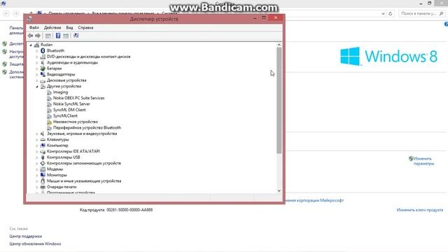 Что делать чтобы при закрытии крышки wi-fi не отключался смотреть онлайн