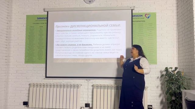 Дисфункциональная семья смотреть онлайн