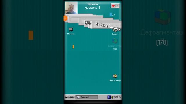 я играю в прогрессобар 95 (недоделано потому что не хватает памяти в телефоне) смотреть онлайн