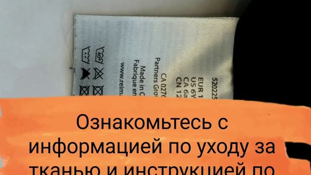 Нанесение светоотражающих наклеек на одежду - термоаппликация смотреть онлайн