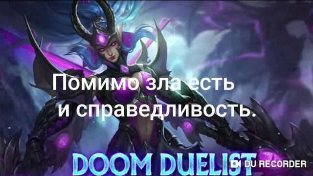 Карина фразы героя (на русском) #33 смотреть онлайн
