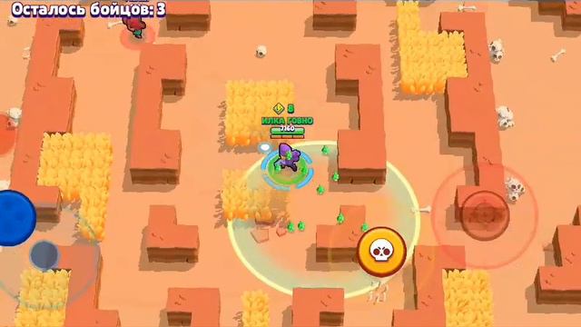 Что будет если написать имя своего профиля ИЛКА ГОВНО!!! смотреть онлайн