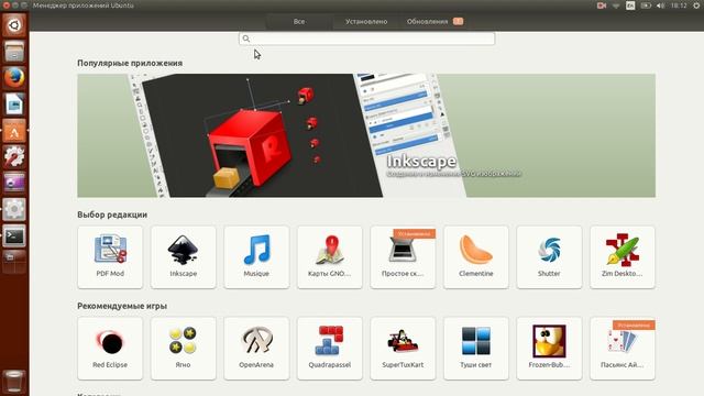Ubuntu 16.10 - что нового? смотреть онлайн