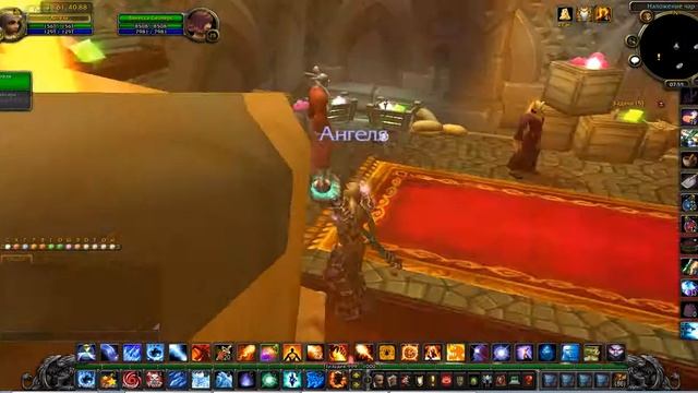 Где стоит Учитель Наложения чар? Даларан смотреть онлайн