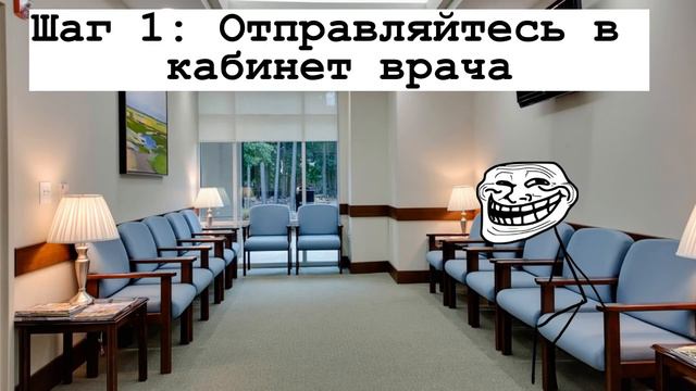 Тролль-Инцидент (#27) смотреть онлайн