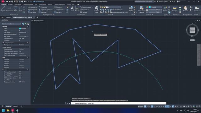Как разорвать в точке линию в автокаде? смотреть онлайн