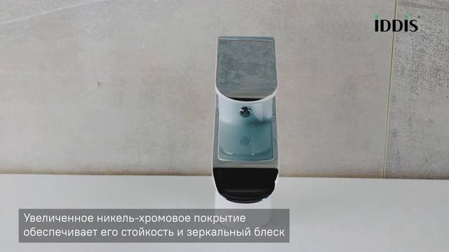 Смеситель для умывальника_IDDIS_Calipso смотреть онлайн