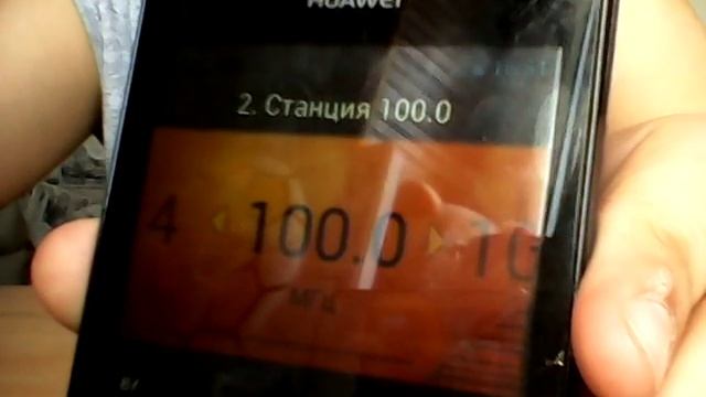 Как слушать радио без наушников? смотреть онлайн