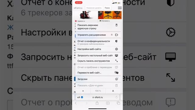 Как загрузить шрифт свой в видео стар и как скачать шрифт работает смотреть онлайн