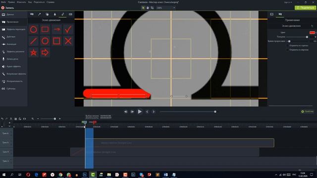 Сложная анимация в Camtasia Studio. Мастер класс Омега смотреть онлайн