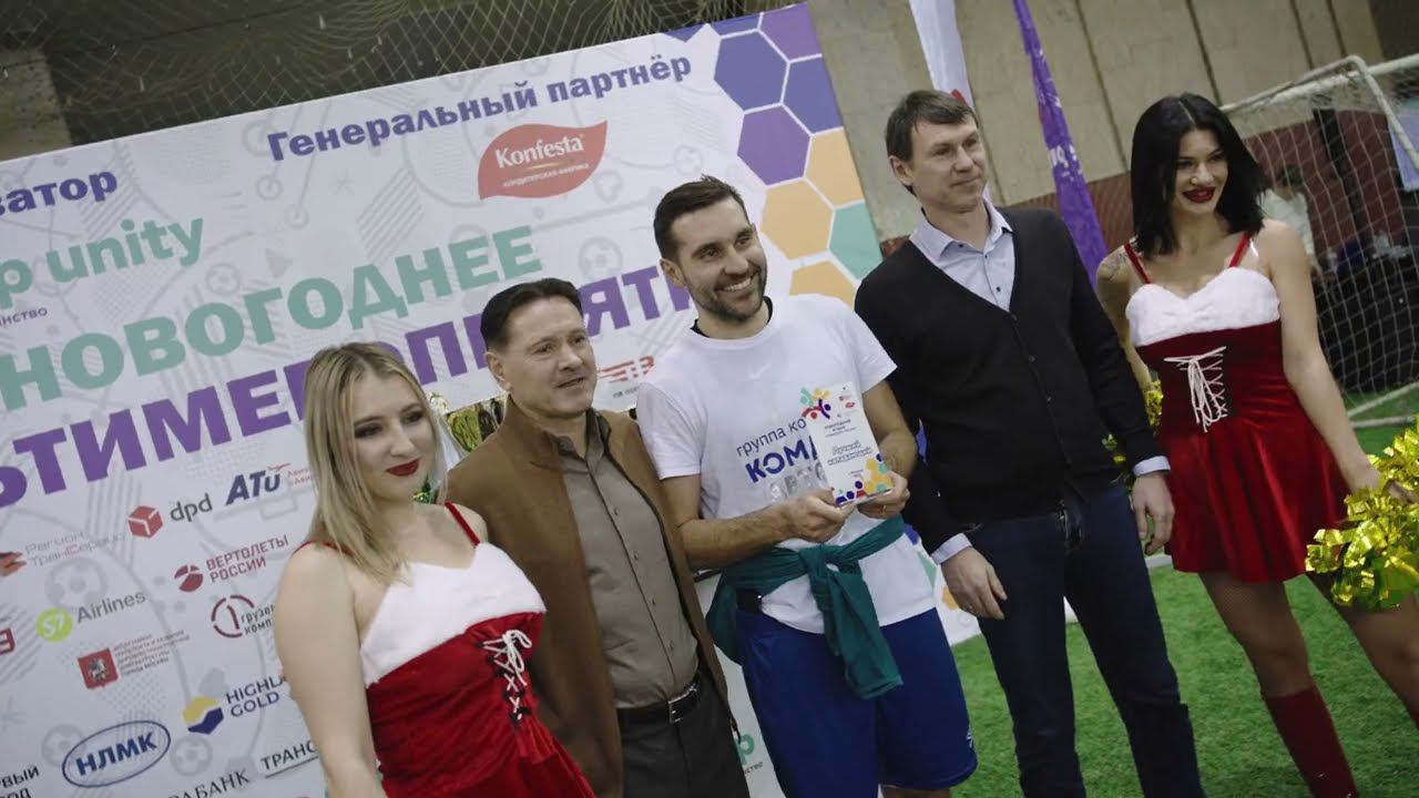 Новогодний Кубок Транспорта 2022