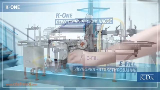 K One - Перестальтический насос с высокой точностью - производства СДА 2018 смотреть онлайн