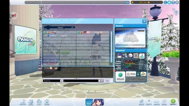 test game golf PANGYA PC смотреть онлайн