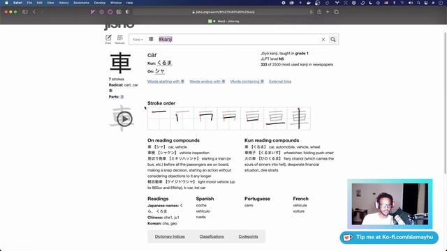 jisho.org - My Go to Dictionary for Japanese смотреть онлайн