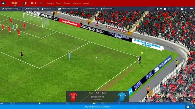 Football Manager 2016: Серия #11 — Халкозависимость смотреть онлайн