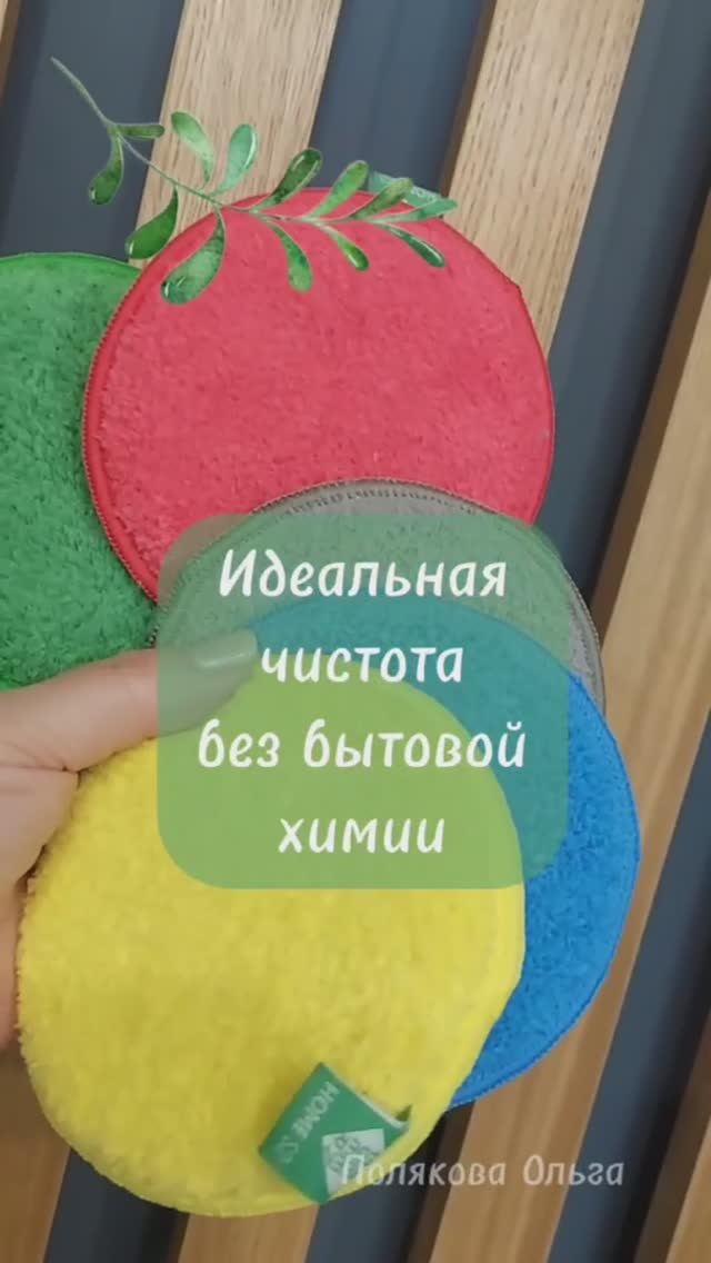 Как убрать дом без бытовой химии.