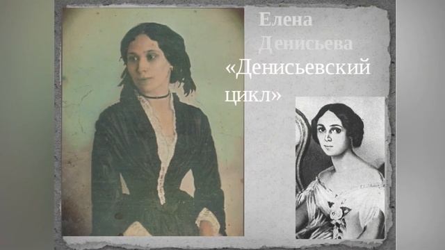 Любовная лирика в творчестве Ф. И. Тютчева смотреть онлайн