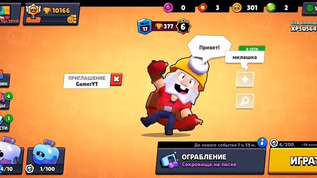 Начало канала Александр 1 смотреть онлайн
