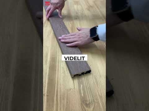 Arbiton Integra смотреть онлайн