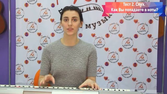Проверочные тесты на определение начальных вокальных данных смотреть онлайн