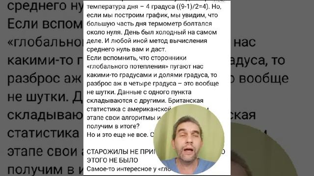 Победим жарищу! смотреть онлайн