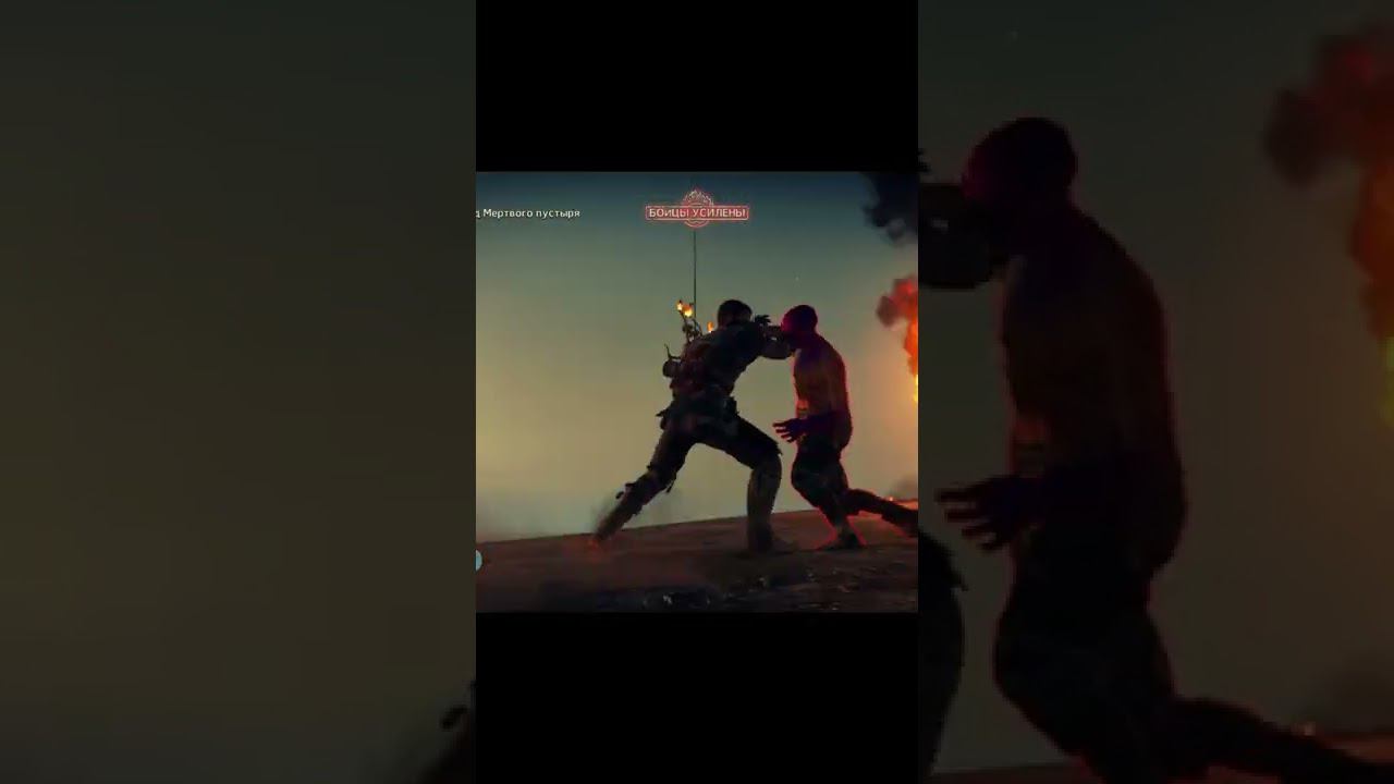 Mad Max fights 32 #shorts смотреть онлайн