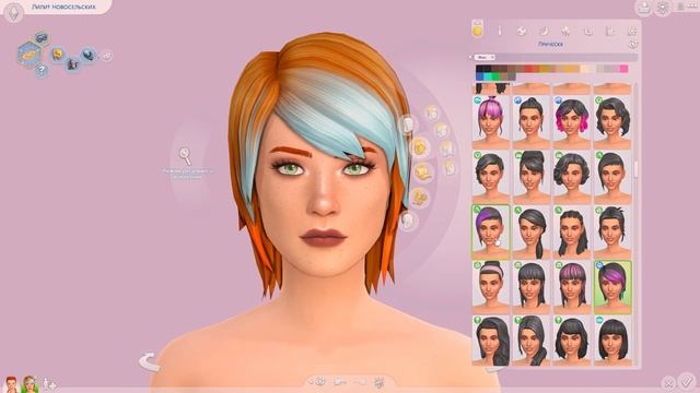 Близнецы Новосельских ? мейковер // townie makeover The Sims 4 смотреть онлайн