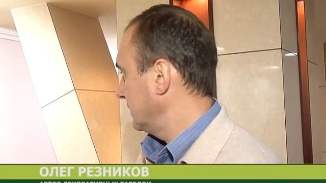 Тема Дня Выставка Дарунки з українською душею 22 11 13 смотреть онлайн