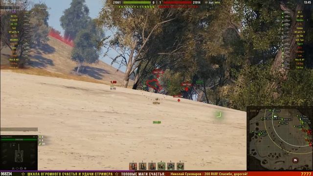 Уезжаю в Питер ● Стрим На Дорожку смотреть онлайн