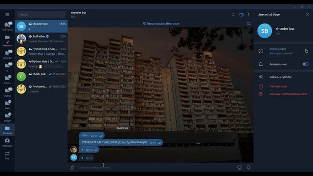 АНИМЕ БОТ ПАРСЕР в TELEGRAM на PYTHON | AIOGRAM смотреть онлайн