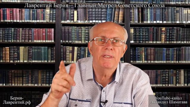 58 Лаврентий Берия и Борис Ванников Часть 2 смотреть онлайн
