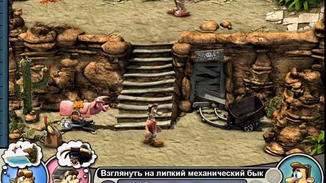 Прохождение игры Как достать соседа 2 Адские каникулы - эпизод 12 смотреть онлайн