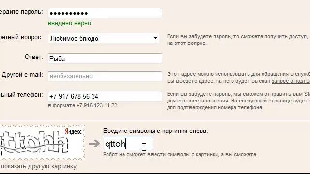 Секреты Творческой Силы