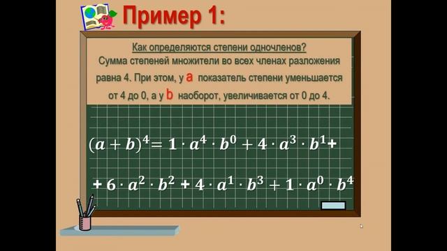 8 класс. Решение уравнения вида: (х-а)^4+(x-b)^4=c смотреть онлайн