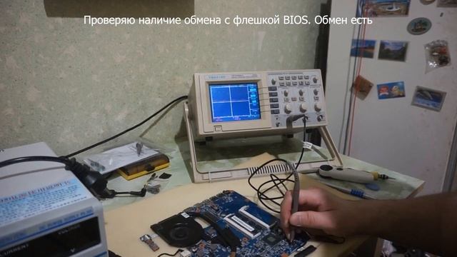 ACER V5-531G. Нет инициализации.