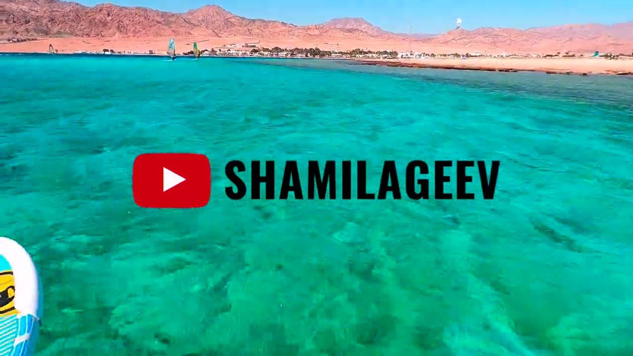 DAHAB WINDSURFING INTENSIVE